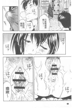 Page 103 of Bokinbako 1