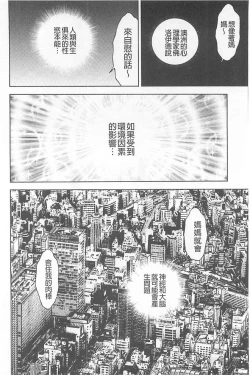 Page 105 of Bokinbako 1