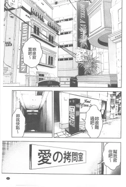 Page 106 of Bokinbako 1