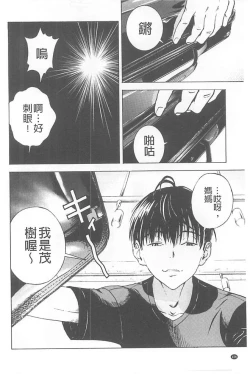 Page 107 of Bokinbako 1