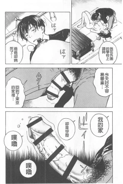 Page 109 of Bokinbako 1