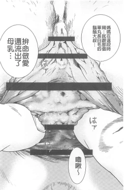 Page 111 of Bokinbako 1