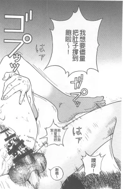 Page 119 of Bokinbako 1