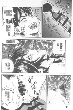 Page 121 of Bokinbako 1