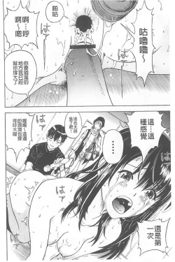 Page 139 of Bokinbako 1