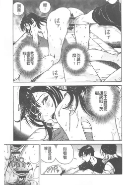 Page 150 of Bokinbako 1