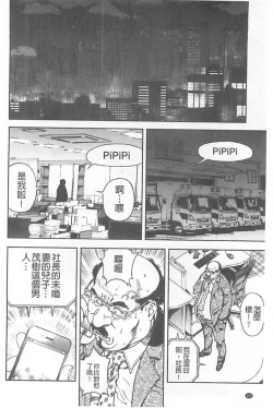 Page 153 of Bokinbako 1