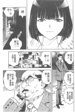 Page 156 of Bokinbako 1