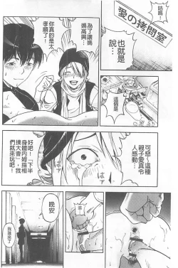 Page 157 of Bokinbako 1