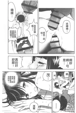 Page 168 of Bokinbako 1