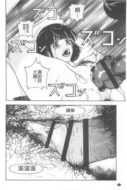 Page 171 of Bokinbako 1