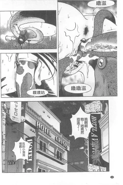 Page 181 of Bokinbako 1