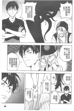 Page 182 of Bokinbako 1