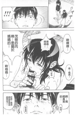 Page 183 of Bokinbako 1