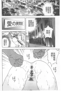 Page 185 of Bokinbako 1