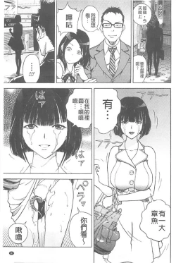 Page 188 of Bokinbako 1