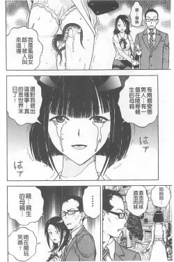 Page 189 of Bokinbako 1