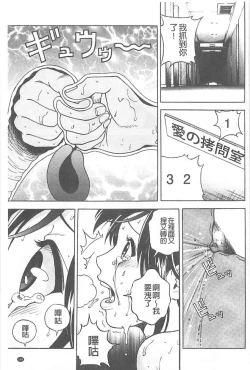 Page 190 of Bokinbako 1