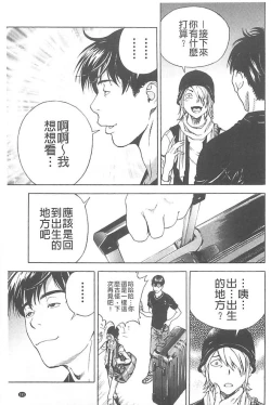 Page 192 of Bokinbako 1