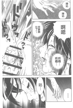 Page 200 of Bokinbako 1