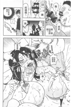 Page 21 of Bokinbako 1