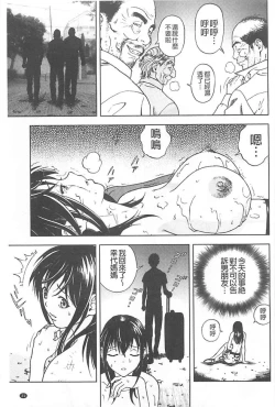 Page 22 of Bokinbako 1