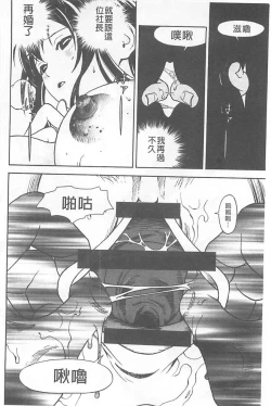 Page 25 of Bokinbako 1