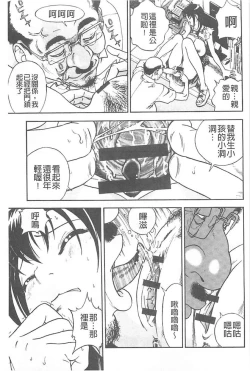 Page 26 of Bokinbako 1