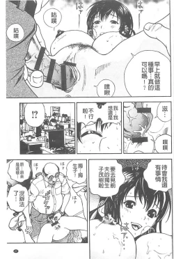 Page 28 of Bokinbako 1