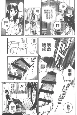 Page 30 of Bokinbako 1