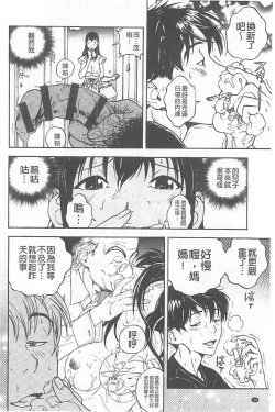 Page 31 of Bokinbako 1