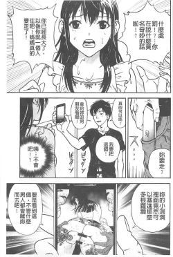 Page 34 of Bokinbako 1