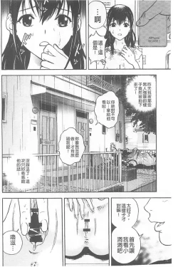 Page 35 of Bokinbako 1