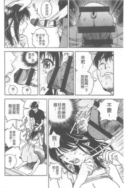 Page 39 of Bokinbako 1