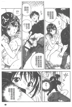 Page 48 of Bokinbako 1