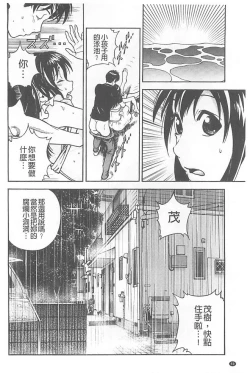 Page 51 of Bokinbako 1