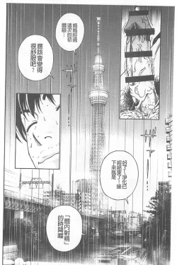 Page 57 of Bokinbako 1