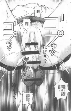 Page 61 of Bokinbako 1