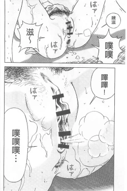 Page 65 of Bokinbako 1