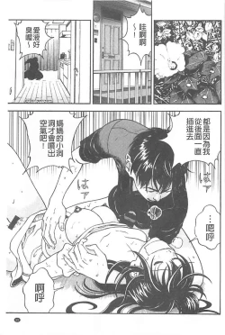 Page 66 of Bokinbako 1