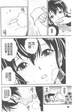 Page 67 of Bokinbako 1