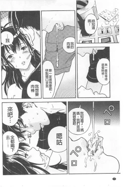 Page 69 of Bokinbako 1