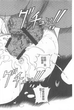 Page 73 of Bokinbako 1