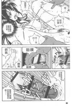 Page 75 of Bokinbako 1