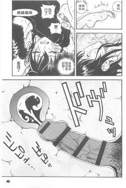 Page 76 of Bokinbako 1