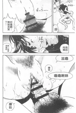 Page 77 of Bokinbako 1