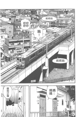 Page 80 of Bokinbako 1