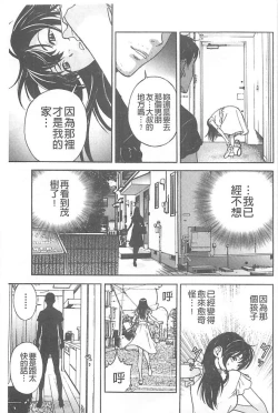 Page 82 of Bokinbako 1