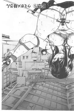 Page 85 of Bokinbako 1