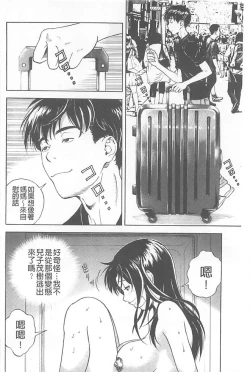 Page 87 of Bokinbako 1